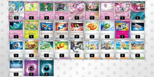 kVkkfV-20w8K3-ffw5vVのデッキ画像