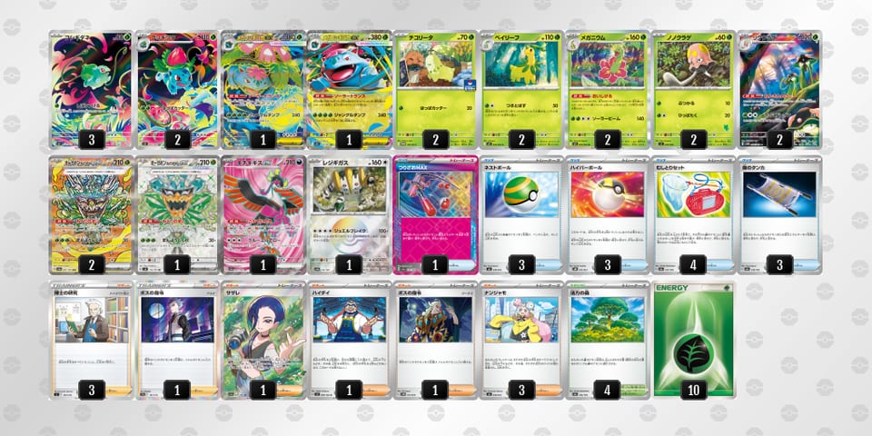 kVkv1k-IlWW00-kvbFfVのデッキ画像