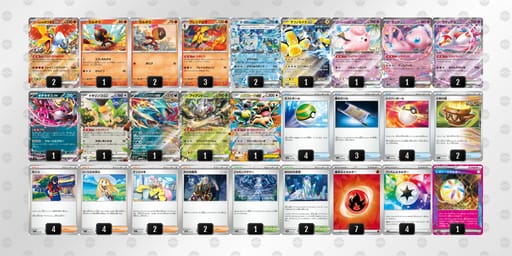 kVkv5k-6ozC8Z-vvFFbfのデッキ画像