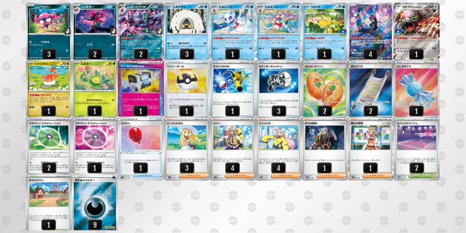 kVkvVv-nKWZyC-kVkvVVのデッキ画像