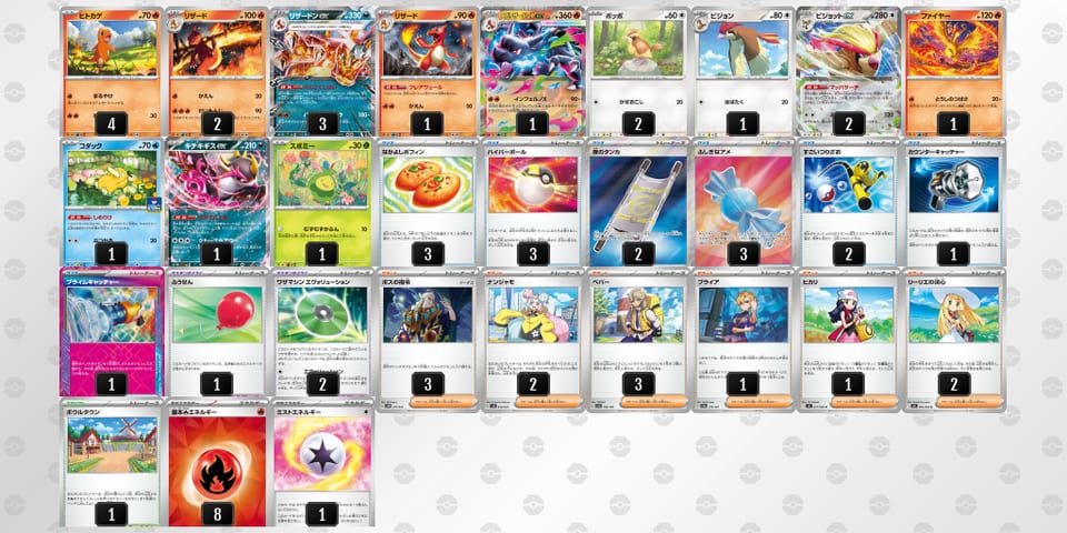 kVvFkV-X9fOI6-vVkkb5のデッキ画像