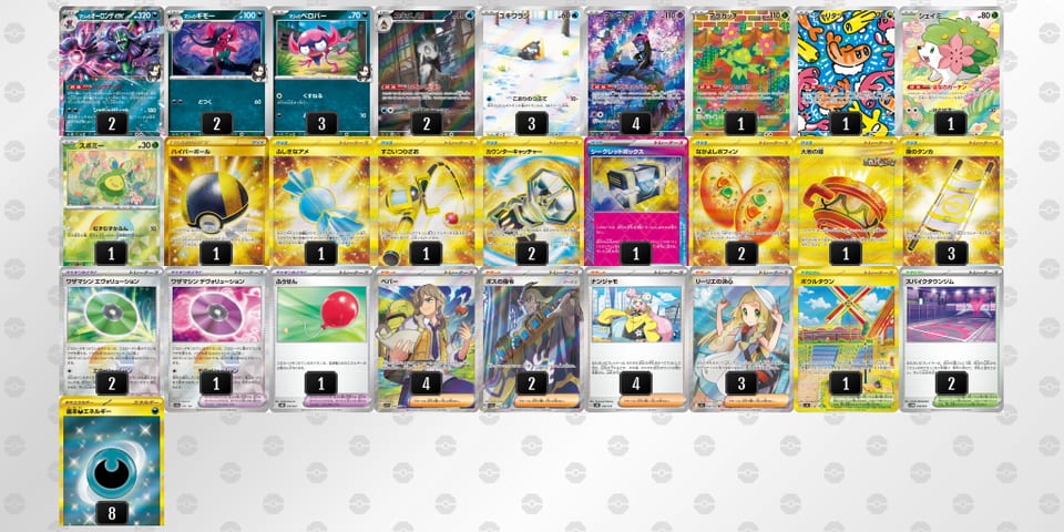 kVvV5V-aBAkfW-k1bVfVのデッキ画像