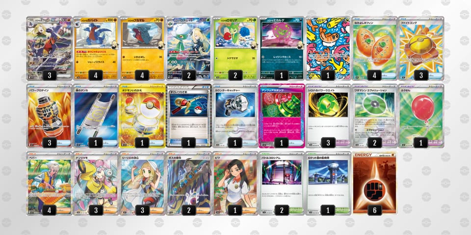 kVvVfV-OhKvtp-kV5VFvのデッキ画像