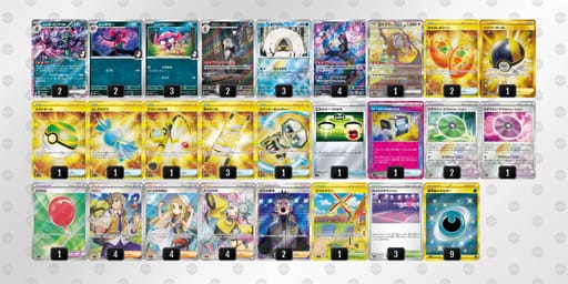 kVvVkV-iXzdhA-kv15V5のデッキ画像