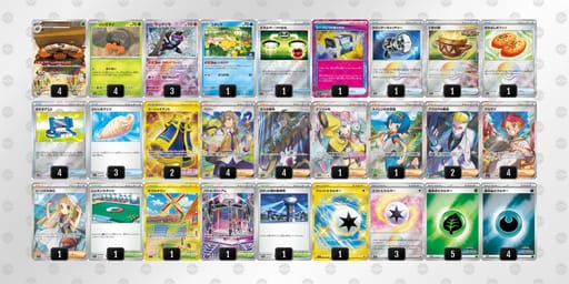 kVvVkv-XNkJF0-fvdk5Vのデッキ画像