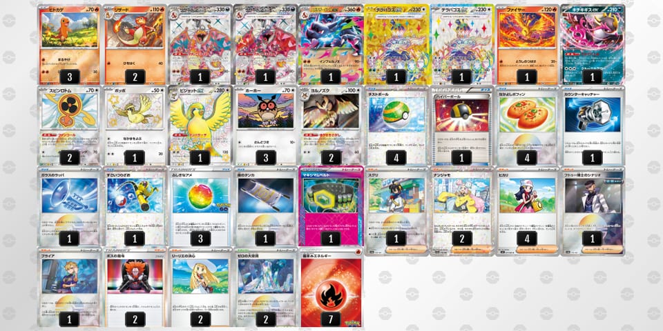 kVvbFk-kVK62O-kkVb5fのデッキ画像