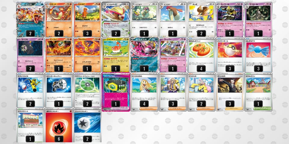 kVvf5V-jUJk1g-VVkfVkのデッキ画像