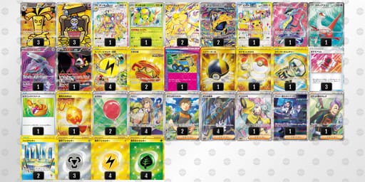 kVvkVk-tpxmXk-VVVbvbのデッキ画像