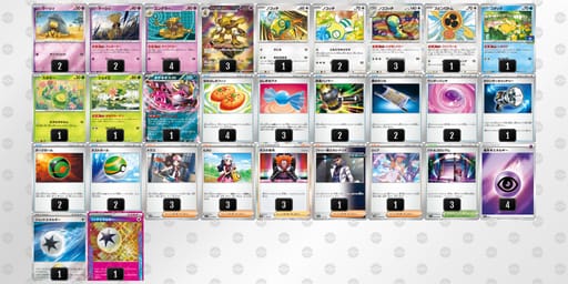 kVw5kk-9aYLpd-1vvfVvのデッキ画像