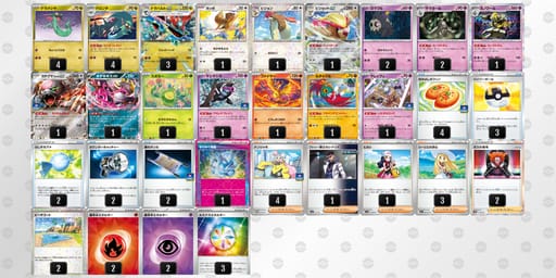 kVwVFV-41vHiq-FfVVvkのデッキ画像