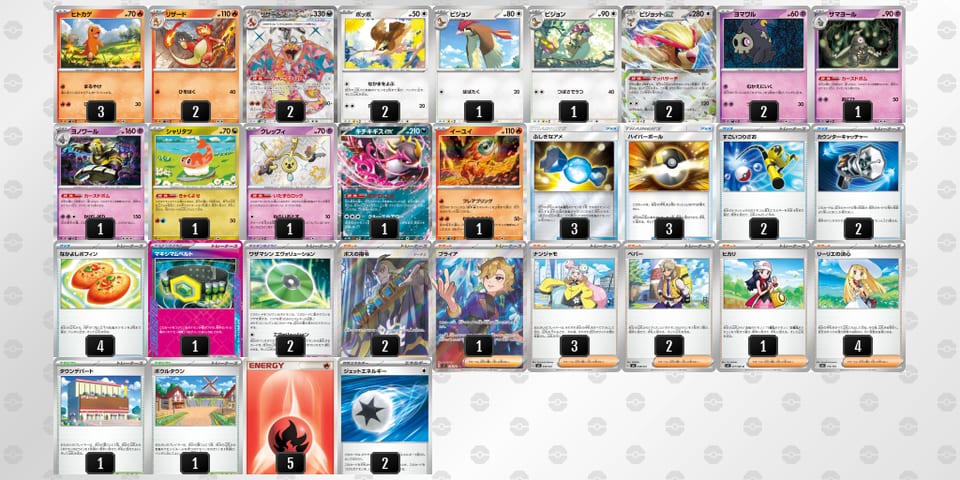 kVwkFF-Q0jlza-vfVkVvのデッキ画像