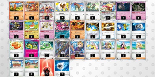 kVwkFF-Q0jlza-vfVkVvのデッキ画像