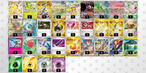 kVwkvf-NE69Et-kF5VkVのデッキ画像