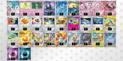 kVwv5F-Vqj5xP-VvFVF5のデッキ画像