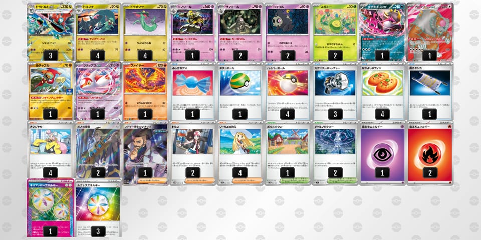 kb5VVF-5d7BGL-kFVvFvのデッキ画像