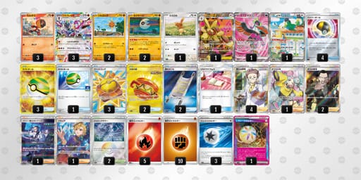 kbFFFf-oGDhR3-FVvfVkのデッキ画像