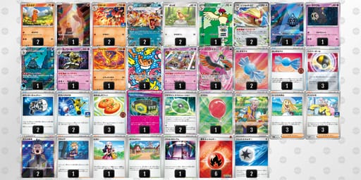 kbVFkk-6oxkri-VkkVbvのデッキ画像