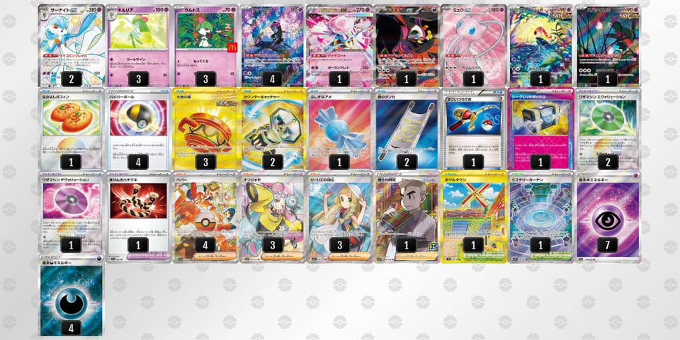 kbVvvV-xaNgLR-kvkvVkのデッキ画像