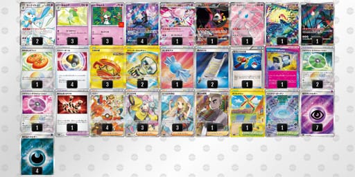 kbVvvV-xaNgLR-kvkvVkのデッキ画像