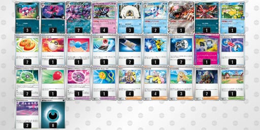 kbfFFv-hLA9GW-V1V5Fkのデッキ画像