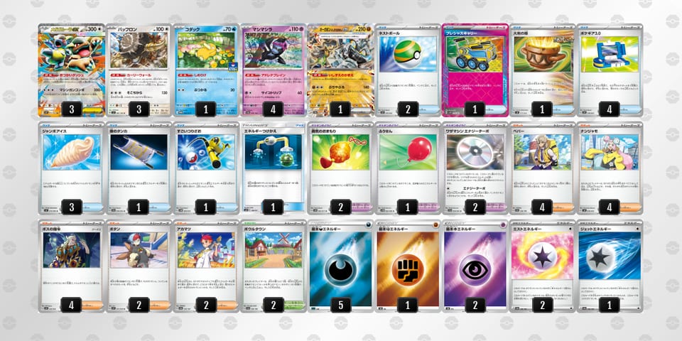 kbkVdF-czDzrA-VdFFkvのデッキ画像