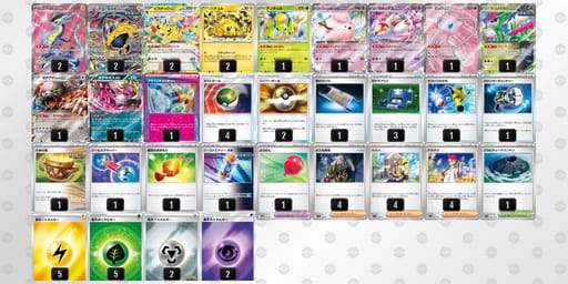 kbkvkk-caPHd0-wVVbVFのデッキ画像