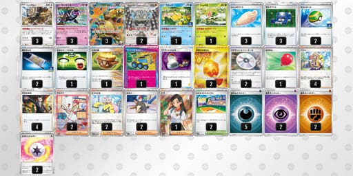 kbv5fV-U5cxJr-kfkVFvのデッキ画像