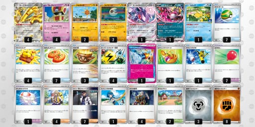 kbwVV5-e02ovp-VVf5vFのデッキ画像