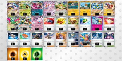 kdFV1b-xyPRku-vVkFVFのデッキ画像