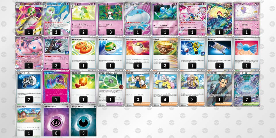 kdVVFv-y6LpIk-FwFVVVのデッキ画像