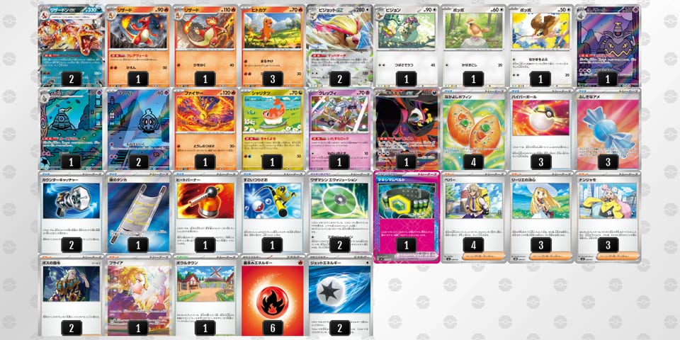 kdb5bV-SzW4fO-vk5vFVのデッキ画像