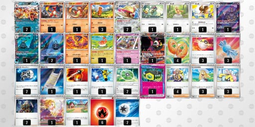 kdb5bV-SzW4fO-vk5vFVのデッキ画像