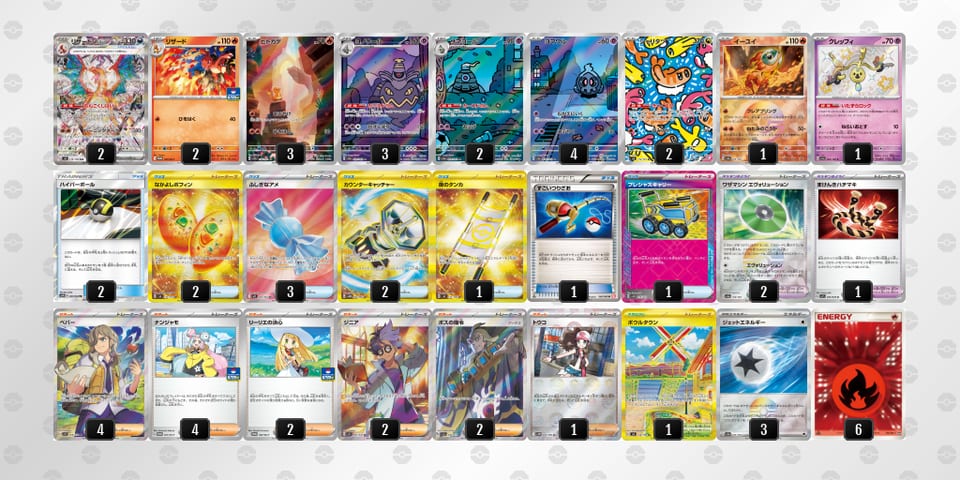 kdfk5V-9nkjR0-vkVVkFのデッキ画像