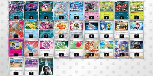 kdkVVk-Zb9NPG-vvwkkfのデッキ画像