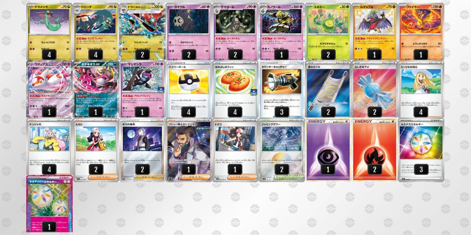 kdvVFF-r2LpSo-kVVbVvのデッキ画像