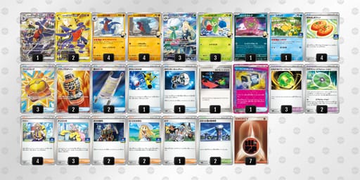 kf5V1V-ghB9fa-bvFkdVのデッキ画像