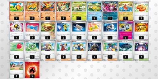 kfFFkv-zrNTp1-kkFVbVのデッキ画像