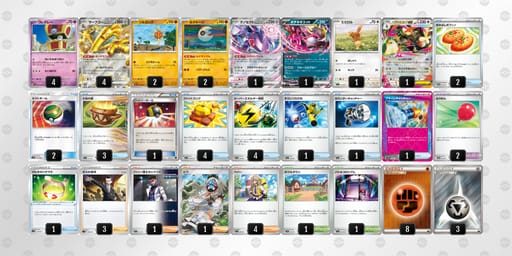 kfFVkF-0qJu72-F5vFFVのデッキ画像