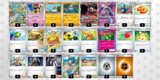 kfFfvk-miSC2u-kVbfvVのデッキ画像