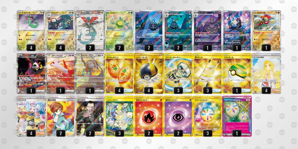 kfFkvk-kgUpAe-VkVffvのデッキ画像