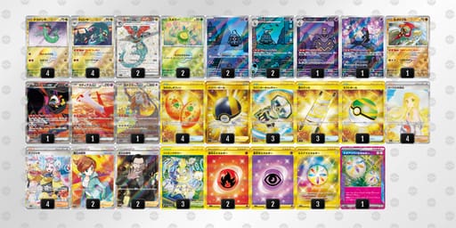 kfFkvk-kgUpAe-VkVffvのデッキ画像