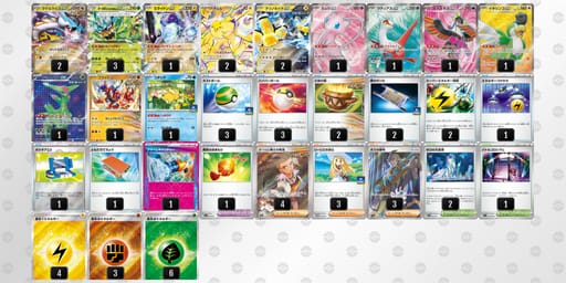 kfFvVk-SHo9ZE-v5F5kkのデッキ画像