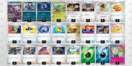 kfVFvk-yE2jOq-kfFkVfのデッキ画像