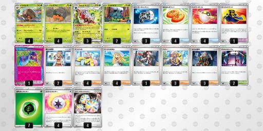 kfVVFv-mDz5U1-kfVFF5のデッキ画像