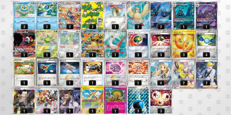 kfVw1k-gDkuVb-VV1vkVのデッキ画像