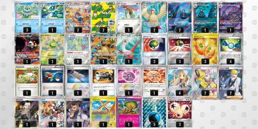 kfVw1k-gDkuVb-VV1vkVのデッキ画像