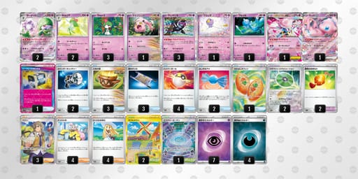 kfb5V1-abd3Pk-k5FkFvのデッキ画像