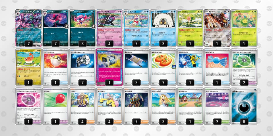 kfdfVk-T3Cv4N-Vvdkfkのデッキ画像