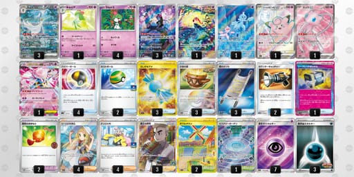 kffVkf-AnLqW1-FkVvkVのデッキ画像