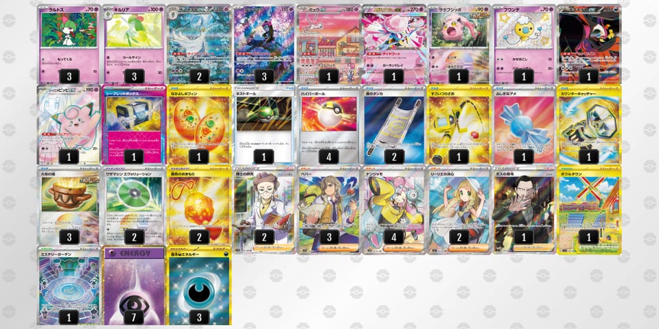 kfkFkV-zLC6w1-FvVkbVのデッキ画像